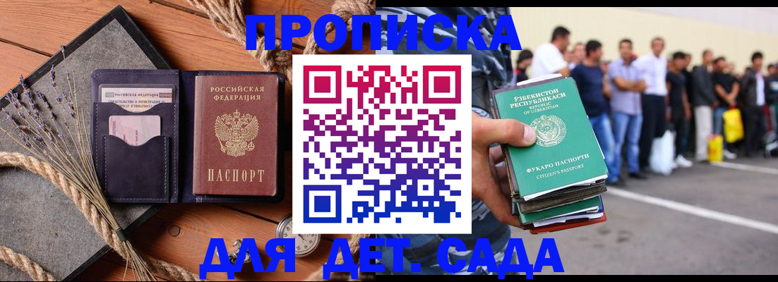 временная регистрация адрес в Коврове
