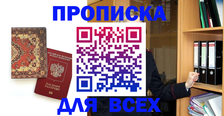временная регистрация адрес в Коврове